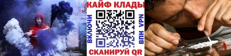Наркотические вещества Киров kraken ТОР  КОКАИН  А ПВП  Галлюциногенные грибы  МЕФ  ГАШИШ 