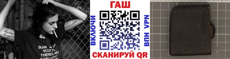 как найти   Киров  ГАШИШ ice o lator 