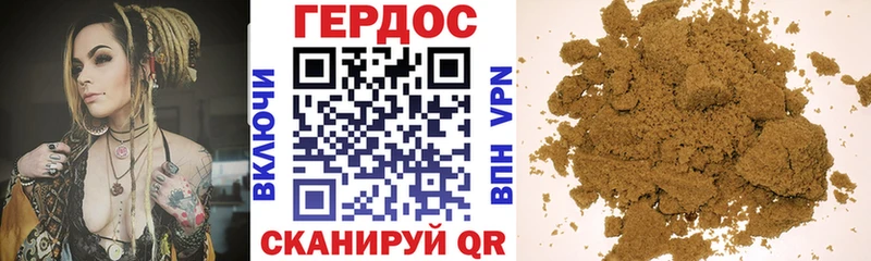 blacksprut ТОР  Киров  ГЕРОИН хмурый 