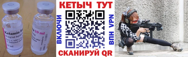 купить закладку  hydra tor  Кетамин VHQ  Киров 