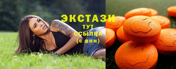 сатива Белокуриха