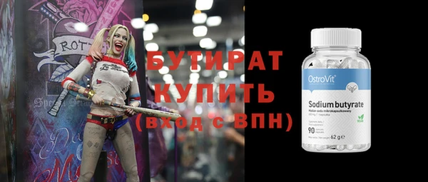 а пвп мука Балабаново