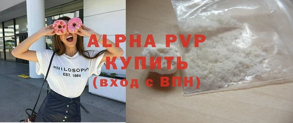 а пвп мука Балабаново