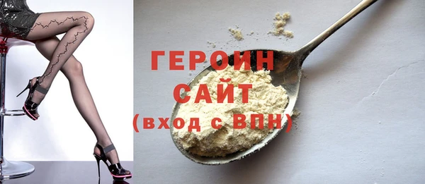 молекула духа Балахна