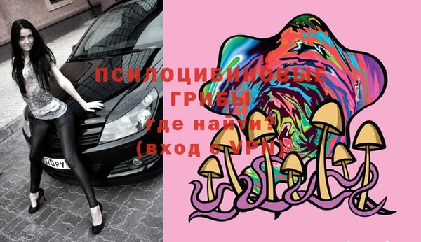 спайс Белоозёрский