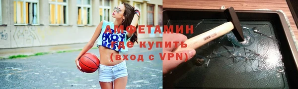 молекула духа Балахна
