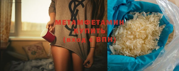 спайс Белоозёрский
