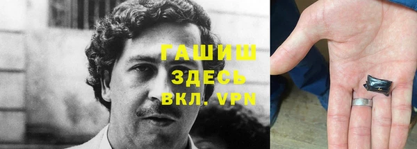 трава Баксан