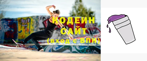 спайс Белоозёрский
