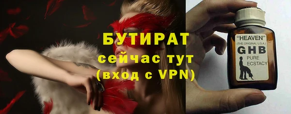 молекула духа Балахна