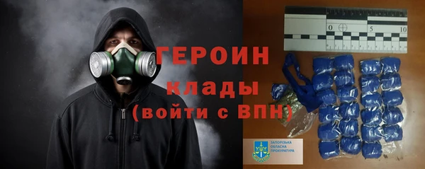сатива Белокуриха