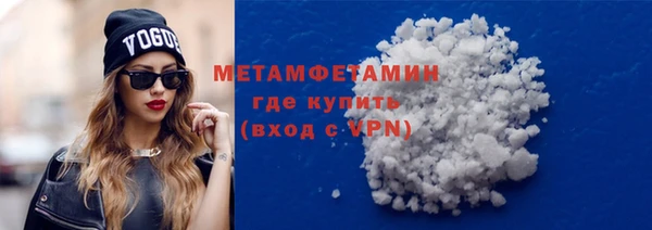 трава Баксан