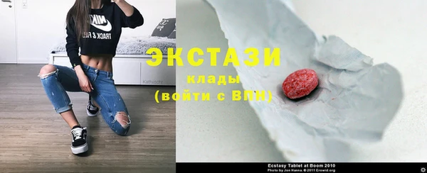 спайс Белоозёрский