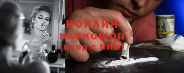 трава Баксан