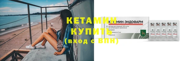 молекула духа Балахна