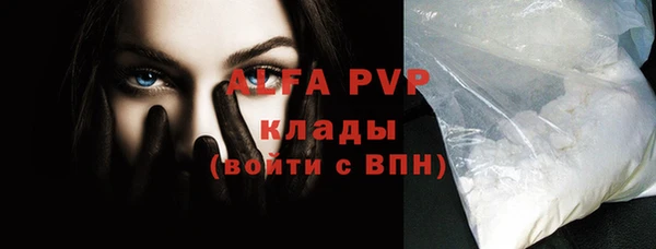 трава Баксан