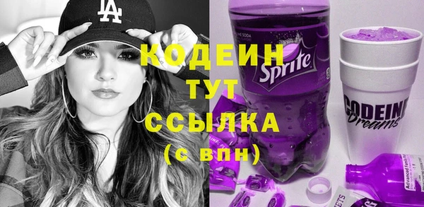 а пвп мука Балабаново