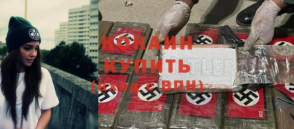 спайс Белоозёрский