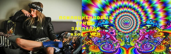 трава Баксан