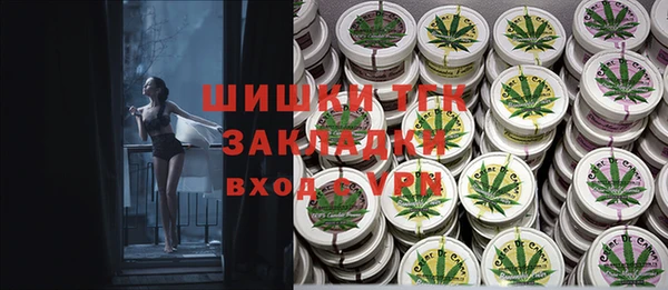 а пвп мука Балабаново