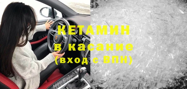 трава Баксан