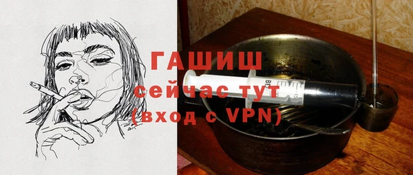 трава Баксан
