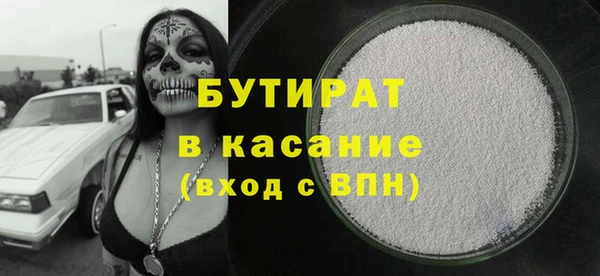 сатива Белокуриха