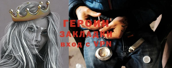 молекула духа Балахна