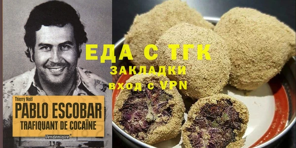 молекула духа Балахна