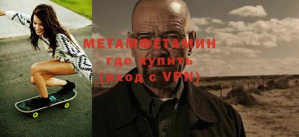 сатива Белокуриха