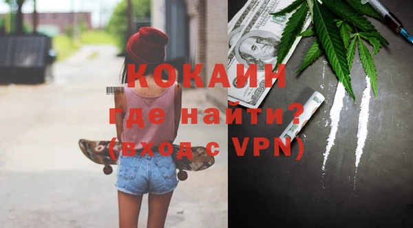 молекула духа Балахна