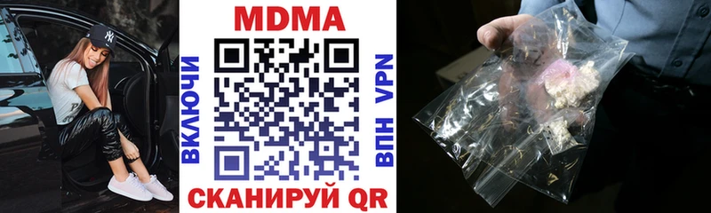 закладка  Киров  MDMA молли 