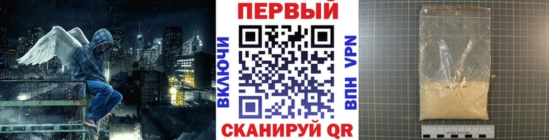 купить   Киров  Метамфетамин Methamphetamine 